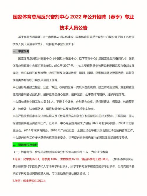 上海大数据中心招聘，上海大数据中心招聘2023-第4张图片-华田资讯