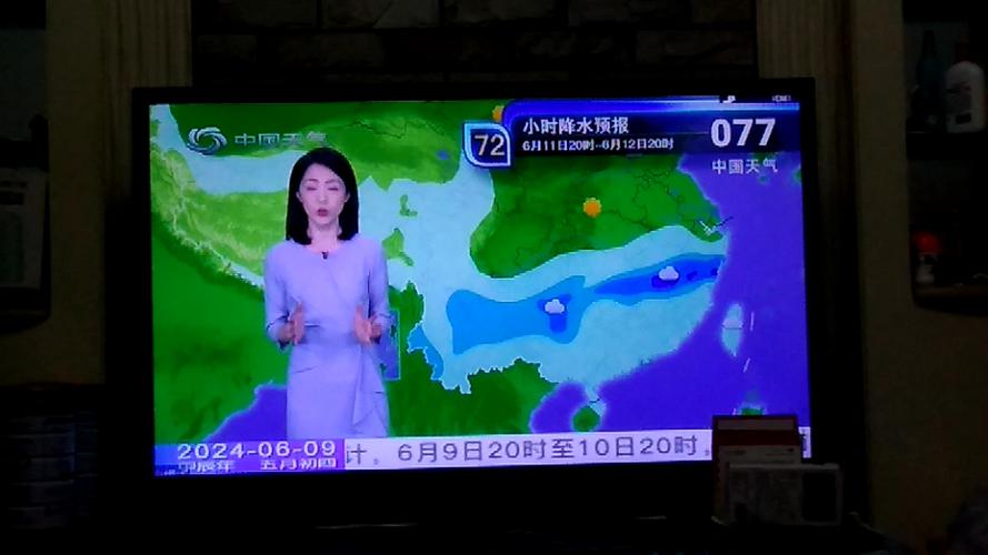 新闻30分天气预报 - 新闻30分天气预报背景音乐-第3张图片-华田资讯