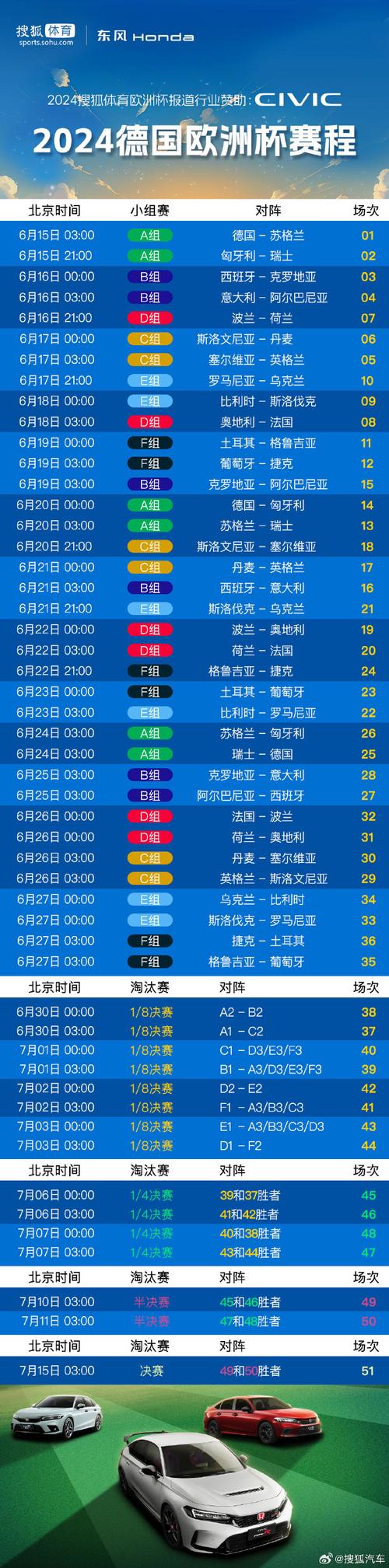 体育新闻最新消息（体育新闻最新消息足球）-第1张图片-华田资讯