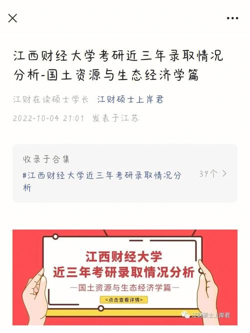 江西财经大学新闻网 - 江西财经大学新闻网官方网站优秀的运动员巴合提百克-第1张图片-华田资讯