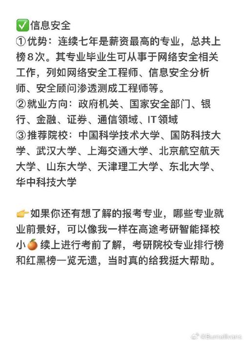 华中科技大学新闻（华中科技大学新闻与信息传播学院院长）-第3张图片-华田资讯