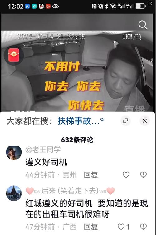 好人好事新闻稿，好人好事新闻稿600字-第2张图片-华田资讯