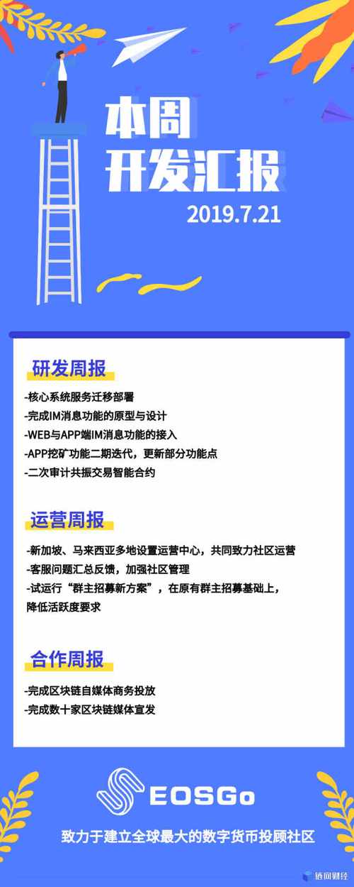 区块链资讯网站（区块链资讯网站官方网站）-第2张图片-华田资讯