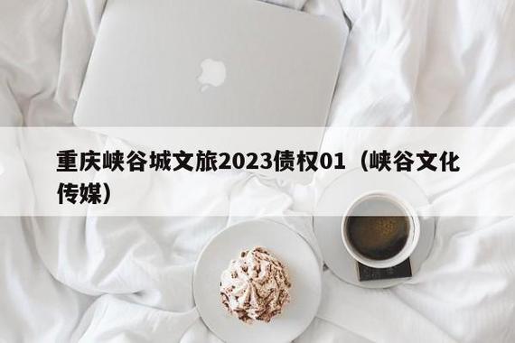 广元最近重大新闻 - 广元最近重大新闻报道-第3张图片-华田资讯