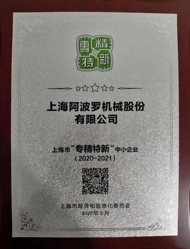 上海万向区块链，上海万向区块链股份公司官方网站-第2张图片-华田资讯