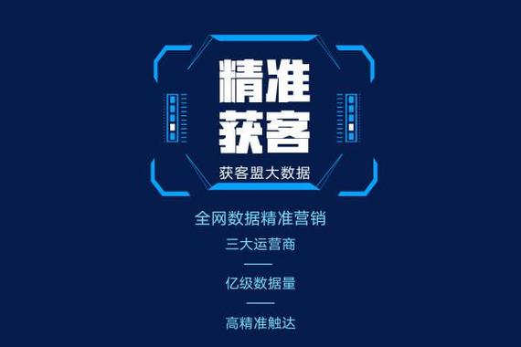 大数据运营平台，数据运营平台数据质量标准一段话怎么写-第2张图片-华田资讯