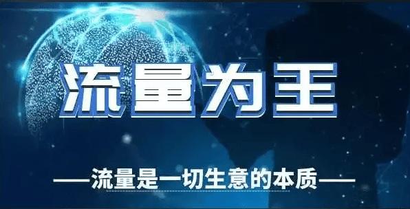 大数据运营平台，数据运营平台数据质量标准一段话怎么写-第4张图片-华田资讯