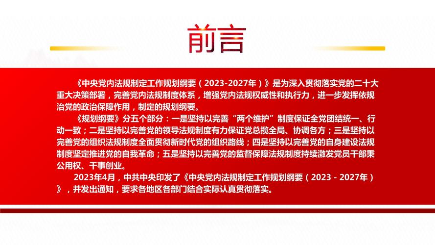 新闻舆论工作座谈会，新闻舆论工作座谈会2020年-第2张图片-华田资讯