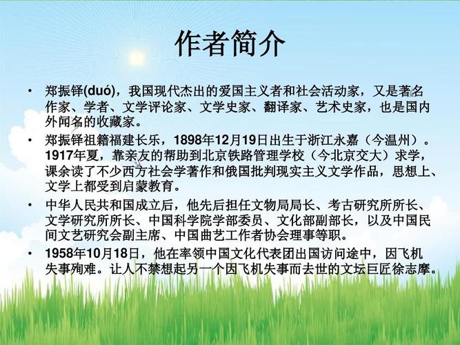 北京大学新闻学院 - 北京大学新闻学院官方网站-第3张图片-华田资讯