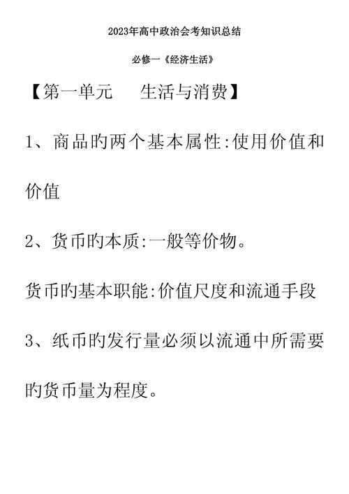 最近时事热点新闻 - 最近时事热点新闻评论200字-第3张图片-华田资讯