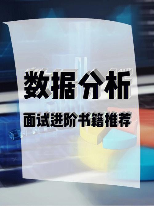 大数据方面的书籍推荐，大数据方面的书籍推荐知乎-第5张图片-华田资讯