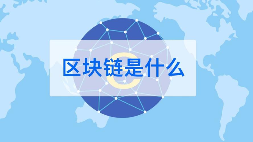 公有链区块链，公有链区块头的信息-第5张图片-华田资讯