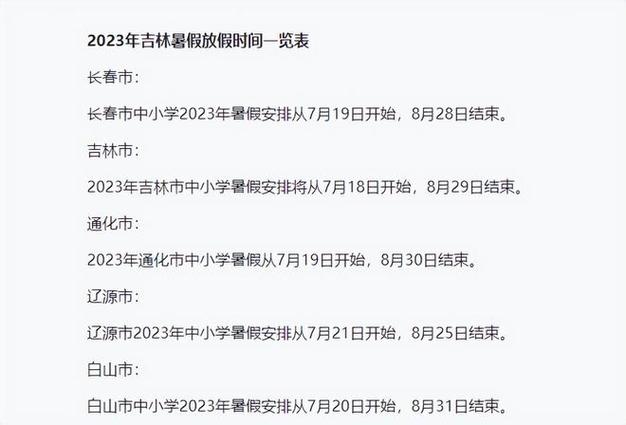 最近的一则新闻 - 最近的一则新闻并谈谈感受-第5张图片-华田资讯