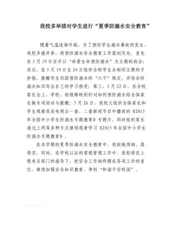 与大学生有关的新闻，与大学生有关的新闻稿-第4张图片-华田资讯