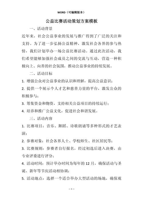 爱心支教新闻稿，大学生爱心支教新闻稿1000字-第7张图片-华田资讯