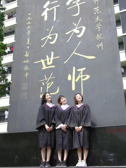 北师大新闻传播学院，北师大新闻传播学院导师-第2张图片-华田资讯