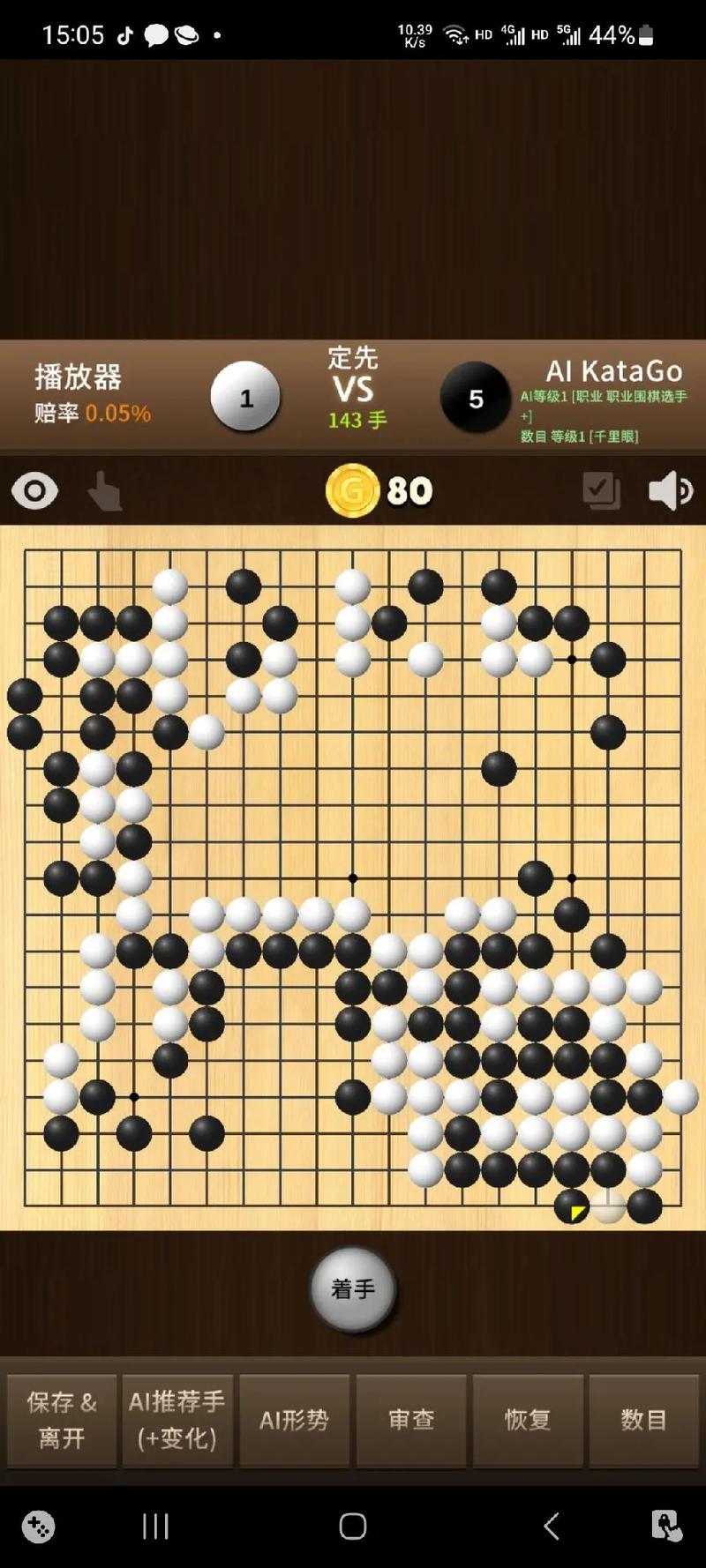 人工智能下围棋（人工智能下围棋主要应用了哪种算法技术）-第1张图片-华田资讯