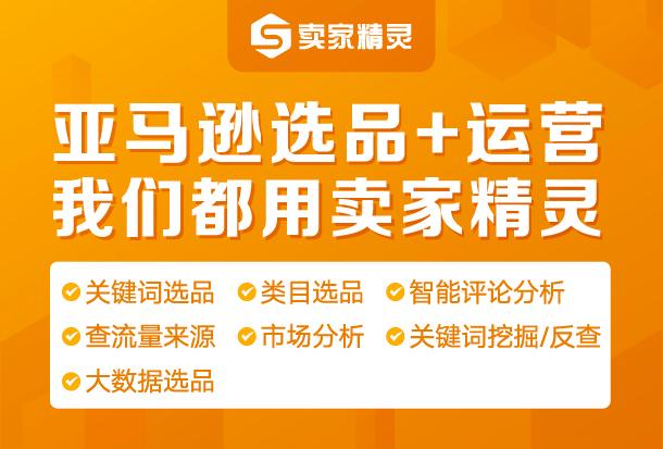 亚马逊大数据分析，亚马逊大数据分析成效-第2张图片-华田资讯