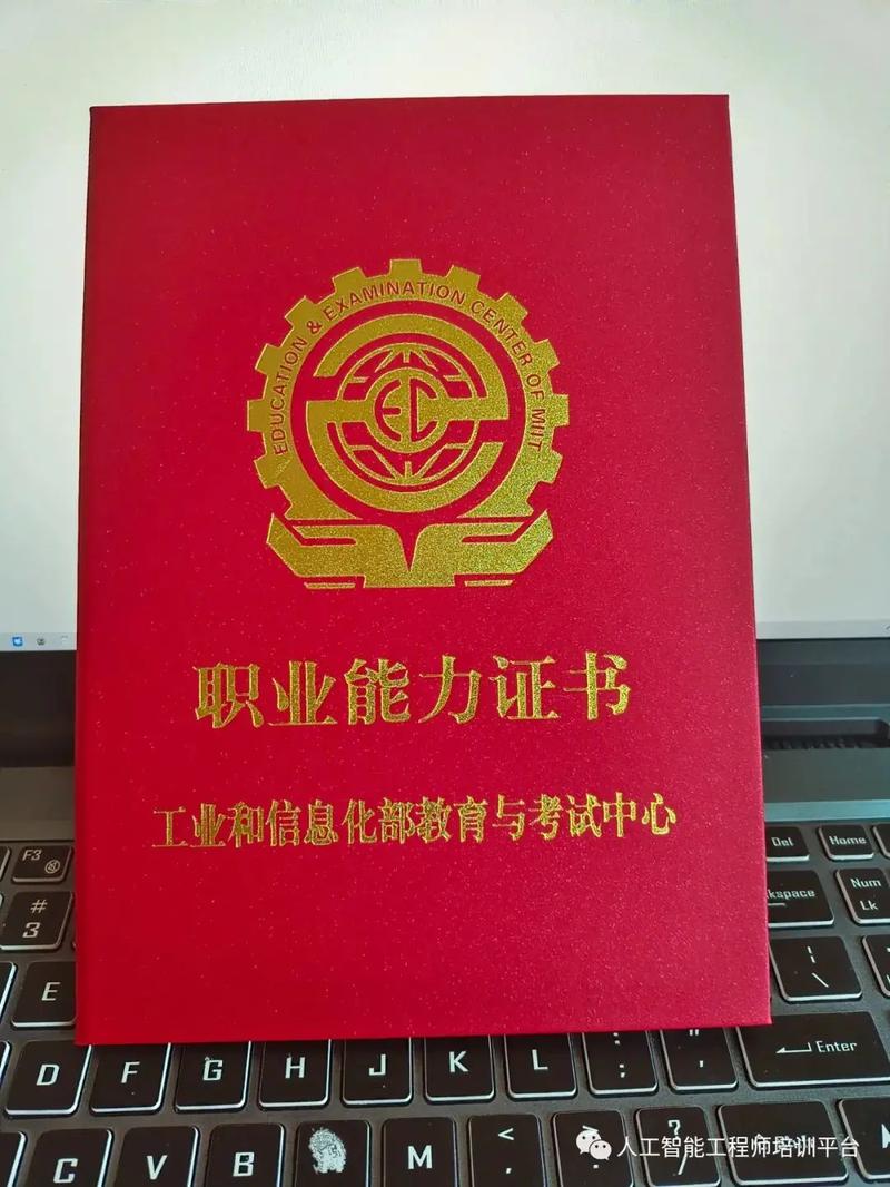 人工智能工程师，人工智能工程师学历要求-第3张图片-华田资讯