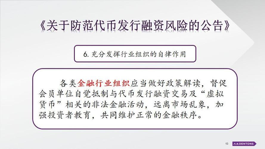 区块链商业计划书 - 区块链商业计划书编写与路演-第3张图片-华田资讯