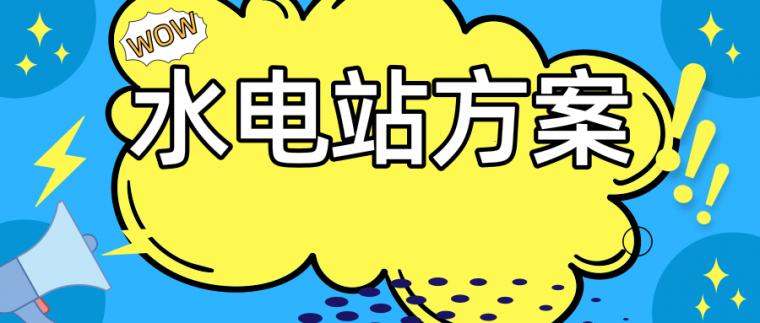 中国电力新闻网 - 中国电力新闻网官方网站-第6张图片-华田资讯