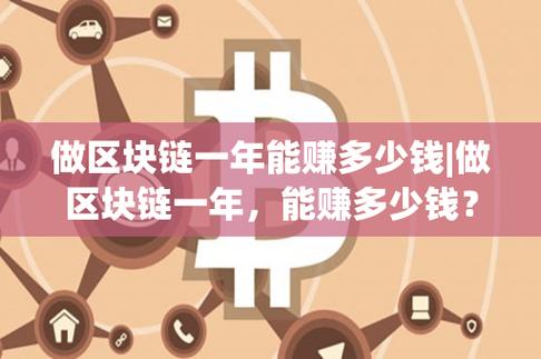 区块链微信群 - 区块链微信群最新二维码-第1张图片-华田资讯