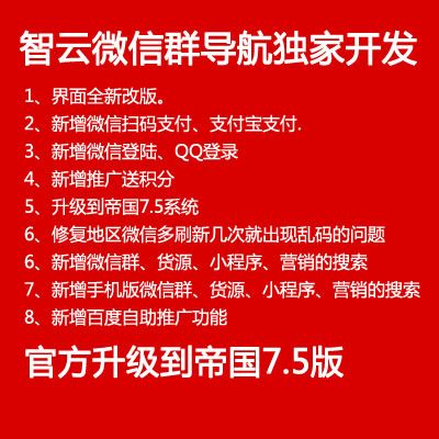 区块链微信群 - 区块链微信群最新二维码-第2张图片-华田资讯