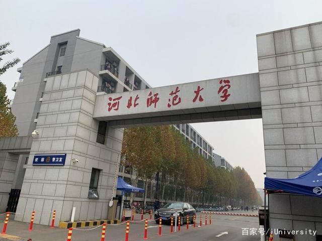 河北师范大学新闻 - 河北师范大学新闻传播学院是几本-第1张图片-华田资讯