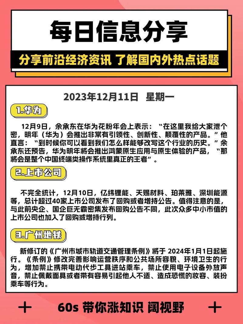 中国财经新闻网（中国财经新闻网是什么级别的媒体媒介）-第6张图片-华田资讯