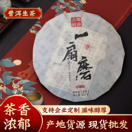 品牌链区块链，区块链品牌宣传文案-第4张图片-华田资讯