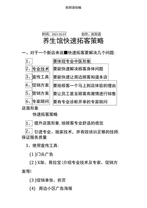 惠来新闻今日头条（今天刚刚发生的新闻）-第1张图片-华田资讯