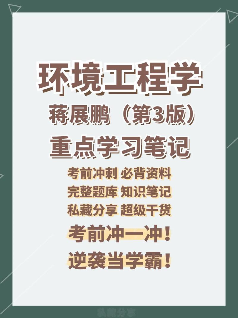 生态环境大数据（生态环境大数据技术适合女生吗）-第3张图片-华田资讯