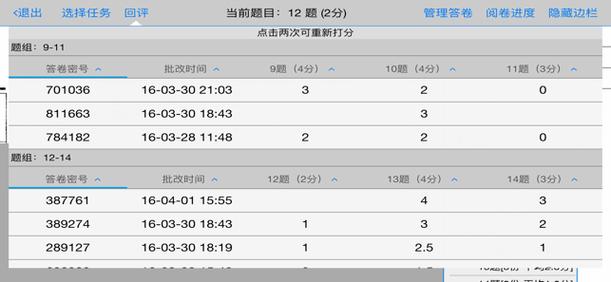 星立方教育大数据平台（星立方教育大数据平台成绩查询）-第1张图片-华田资讯