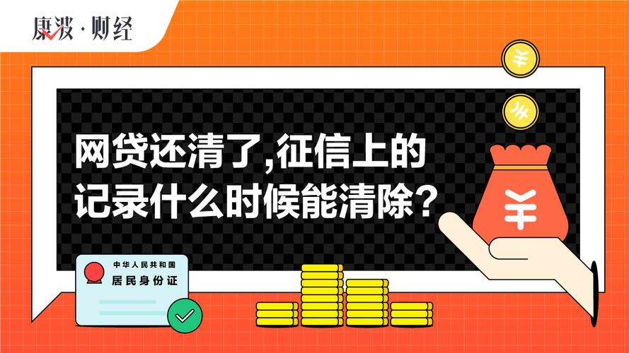 网贷大数据清理，网贷大数据清理流程-第8张图片-华田资讯