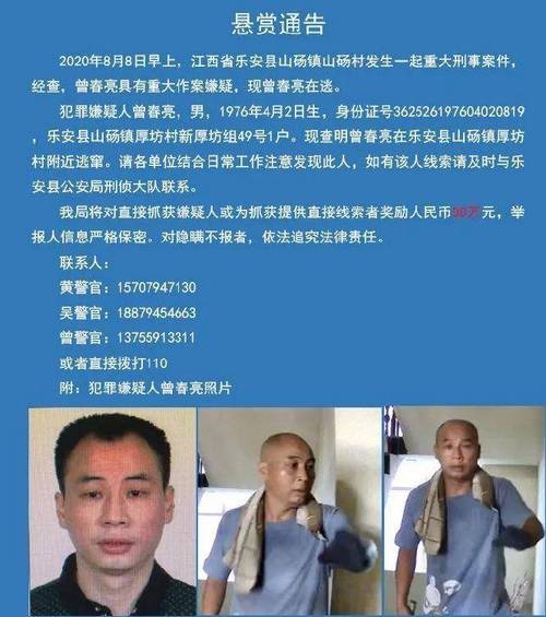 近几天江西的重大新闻（近几天江西的重大新闻事件）-第1张图片-华田资讯