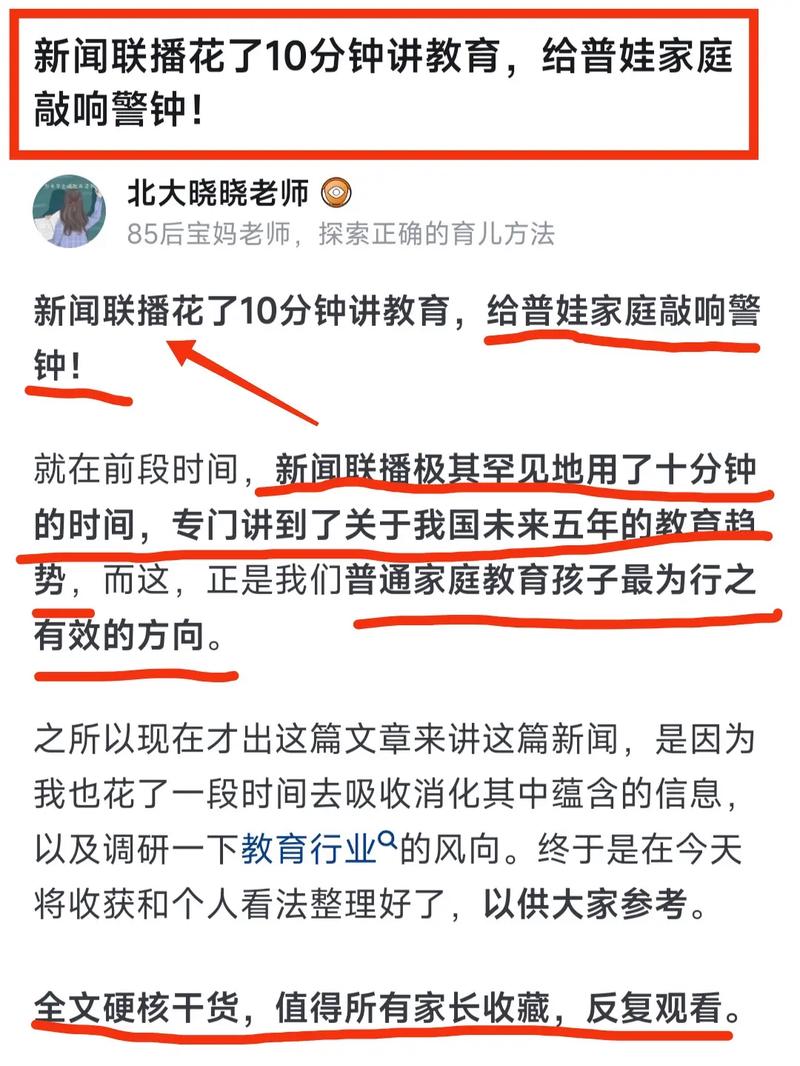 河北省新闻联播 - 河北省新闻联播全部视频-第5张图片-华田资讯