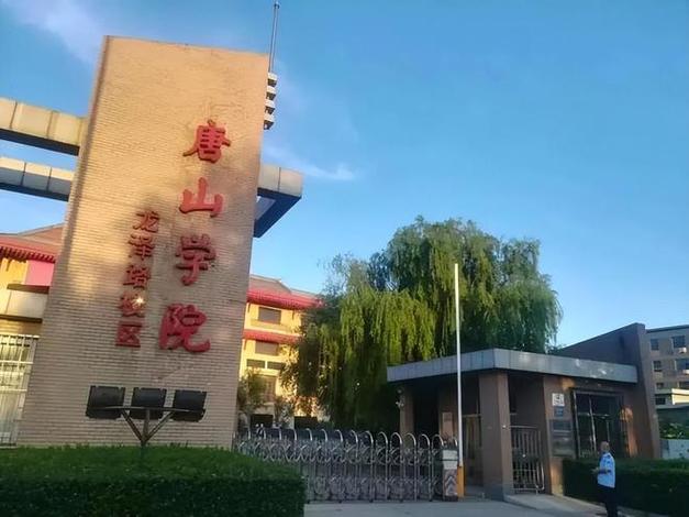 中国少年新闻学院收费 - 中国少年新闻学院收费多少-第1张图片-华田资讯