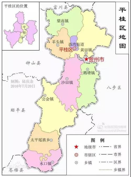 广西贺州市新闻网 - 广西贺州市新闻网站-第3张图片-华田资讯