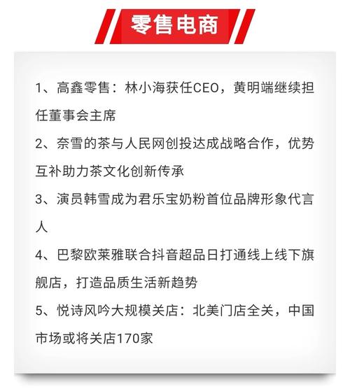 全球区块链峰会，2021全球区块链创新发展大会-第5张图片-华田资讯