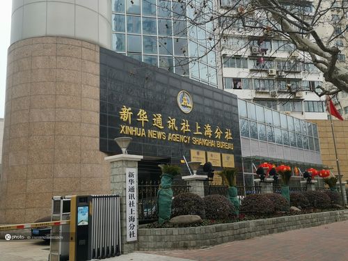 新华社新闻大厦 - 新华社新闻大厦高度-第3张图片-华田资讯