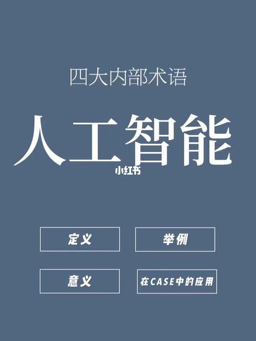 ibm人工智能（IBM人工智能香港有限公司）-第6张图片-华田资讯