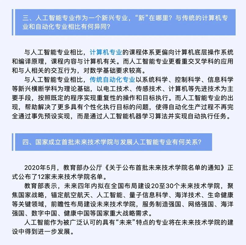 人工智能人才缺口（人工智能人才缺口500万）-第1张图片-华田资讯