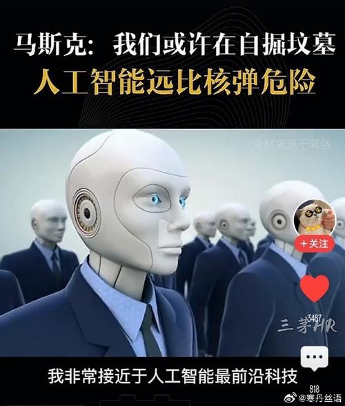 人工智能对人类的影响（人工智能对人类的影响300字作文）-第4张图片-华田资讯