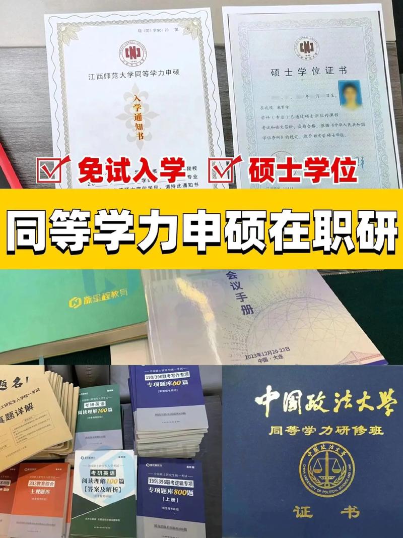 中国人民大学新闻学 - 中国人民大学新闻学院官方网站-第3张图片-华田资讯