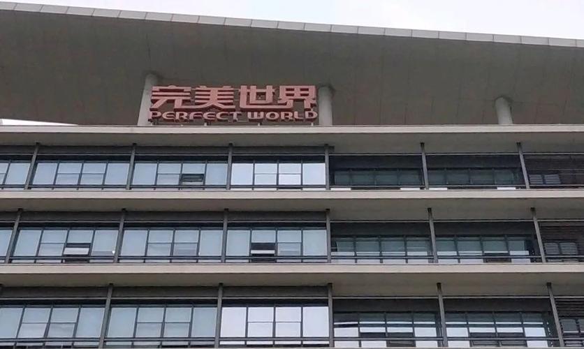 成都大数据公司，成都大数据公司顾勤简历-第3张图片-华田资讯