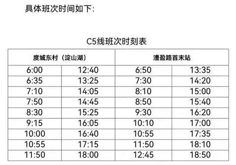 苏州新闻夜班车 - 苏州新闻夜班车停播了吗-第2张图片-华田资讯