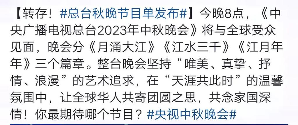 新闻30分央视网 - 新闻30分央视网2009-第2张图片-华田资讯