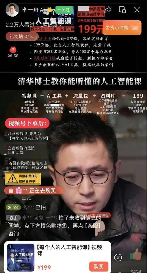 吴文俊人工智能（吴文俊人工智能科学技术奖奖金）-第4张图片-华田资讯