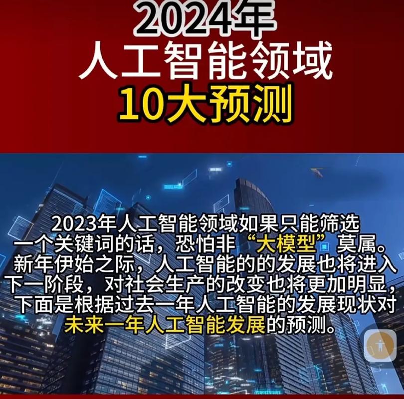 人工智能的用途，人工智能的用途和优势-第6张图片-华田资讯