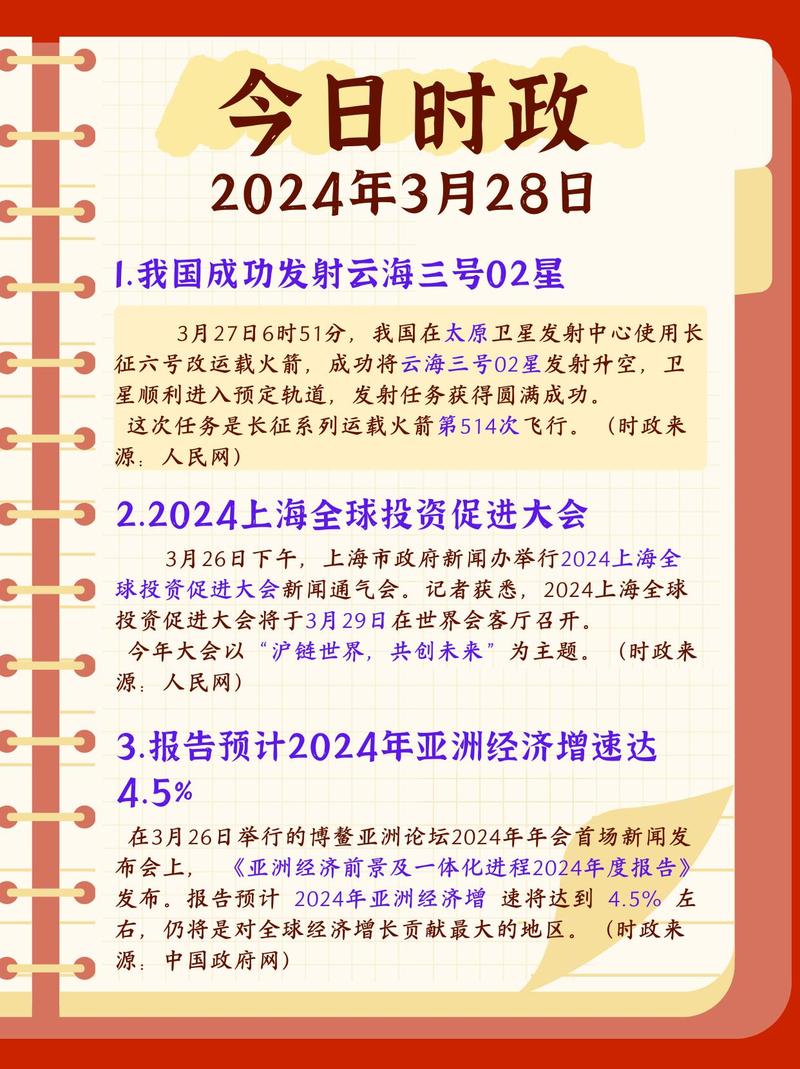 大化新闻最新新闻事件，大化县新闻今天-第2张图片-华田资讯